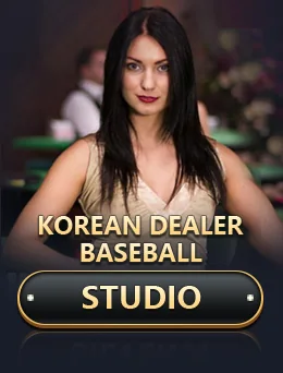 Korean Dealer Baseball Studio cover
