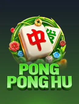 PONG PONG HU cover
