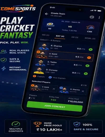 Getyonovipgame (yono vip) fantasy cricket & matchday visual 2